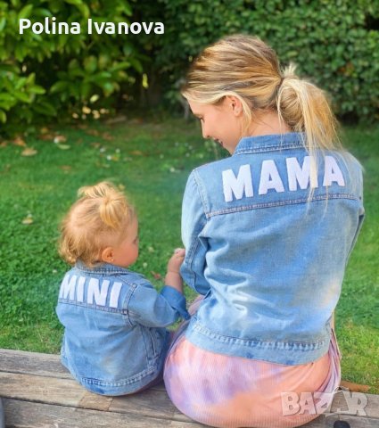 Дънкови якенца за мама и мини