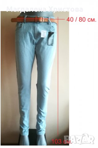 Дамски дънки ONLY, снимка 8 - Дънки - 32108549