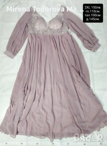 Абитуриентскa рокля XXL-150лв., снимка 3 - Рокли - 36670827