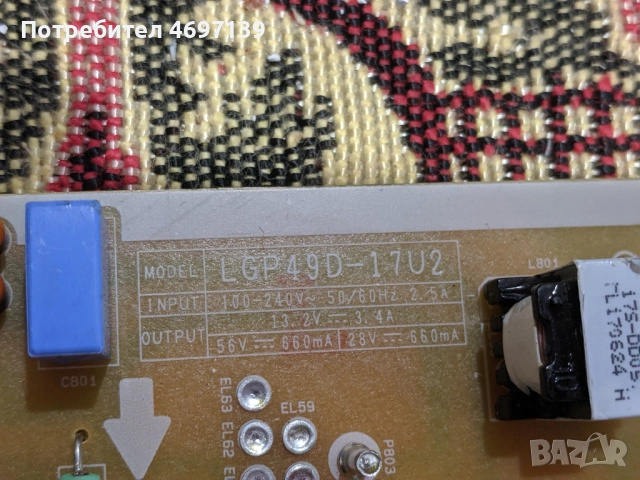 LG 49UJ670A-EAX67133404/1.0/-EAX67128101/2.1/ , снимка 4 - Части и Платки - 53079309