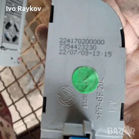 Бутон аварийни светлини Citroen Nemo 1.4 HDI , 7354423230, снимка 3 - Части - 48969209