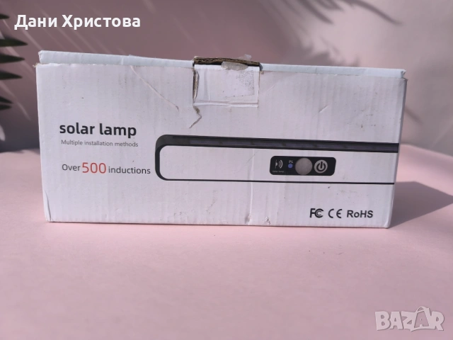 Соларни лампи с датчик за движение, снимка 2 - Лед осветление - 54037532