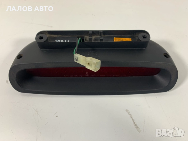 Трети стоп Хюндай Теракан Treti stop Hyundai Terracan 92750-H10 , снимка 4 - Части - 51565741