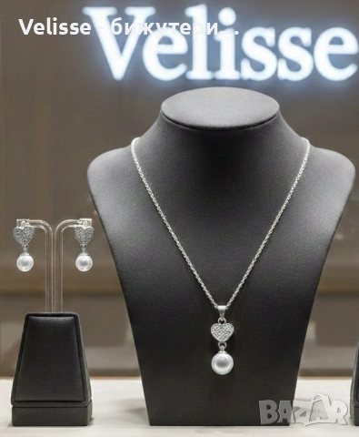 Модерен комплект бижута с перли и сърце Сребрист/Златист