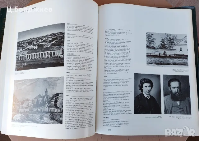 Албум на художника Иля Репин, Русия, снимка 10 - Изкуство, музика, кино и фотография - 55964168