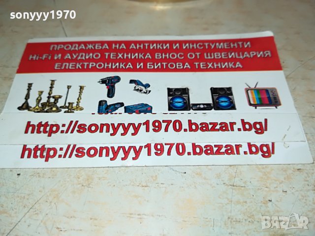 QUIST-WEST GERMANY 2205221759, снимка 12 - Антикварни и старинни предмети - 36842127