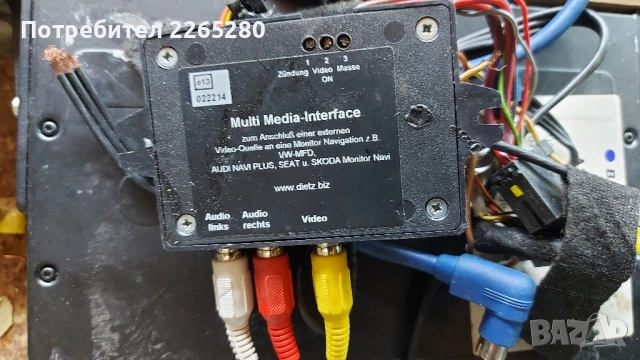 Blaupunkt CDC-A08 CD чейнджър + Dietz Multi-Media Interface за VW/Audi/Seat/Skoda, снимка 6 - Други - 52030533