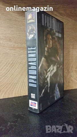 Видеокутия с  обложка " ПРИШЪЛЦИТЕ " VHS, снимка 4 - Други жанрове - 54080964