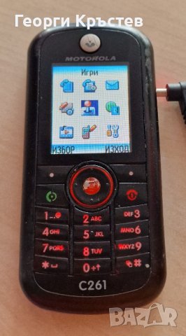 Motorola C261, снимка 7 - Motorola - 42023187