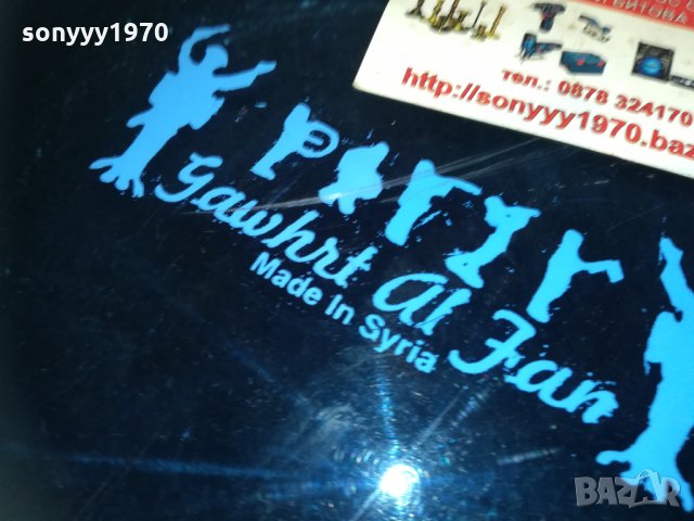 5 кг-голяма тежка професионална тарамбука 2012201843, снимка 15 - Ударни инструменти - 31183340