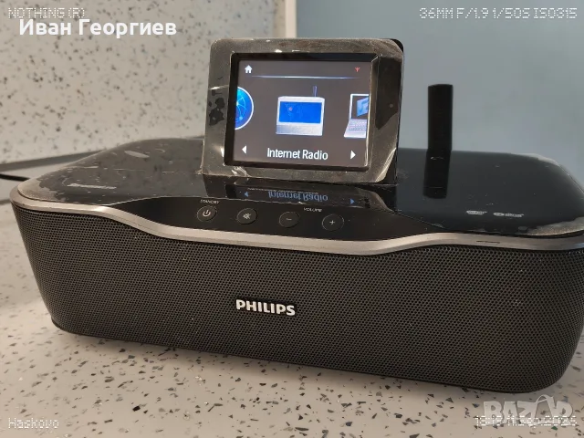 Philips Streamium NP3700/12