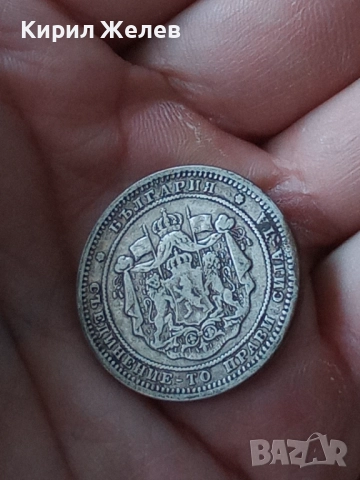 Сребърна монета 2 лева 1882г. Княжество България рядка от КОЛЕКЦИЯ за КОЛЕКЦИЯ 38410, снимка 10 - Нумизматика и бонистика - 51874876