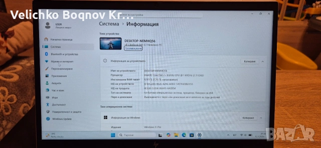 HP Elitebook 840 G7, снимка 6 - Лаптопи за работа - 53099922