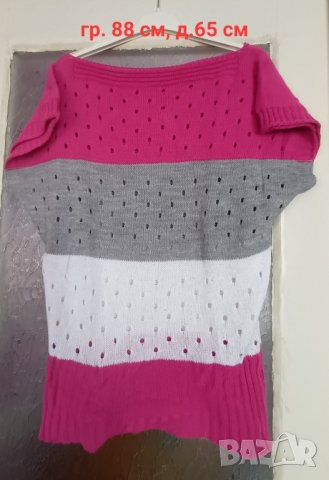 Дамски пуловери от С до 2ХЛ, снимка 10 - Блузи с дълъг ръкав и пуловери - 42564475