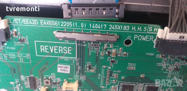 Main Board (EAX65612205(1.0)) 140417, снимка 4 - Части и Платки - 30575100