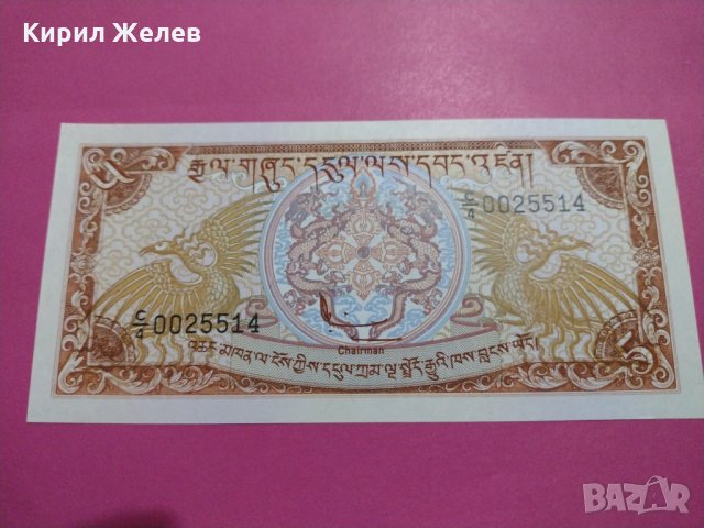 Банкнота Бутан-16400, снимка 2 - Нумизматика и бонистика - 30603681