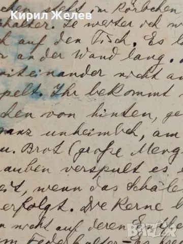 Пощенска картичка Царство България 1931г. с печати и марки уникат 23689, снимка 10 - Филателия - 47988351