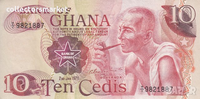10 цеди 1978, Гана