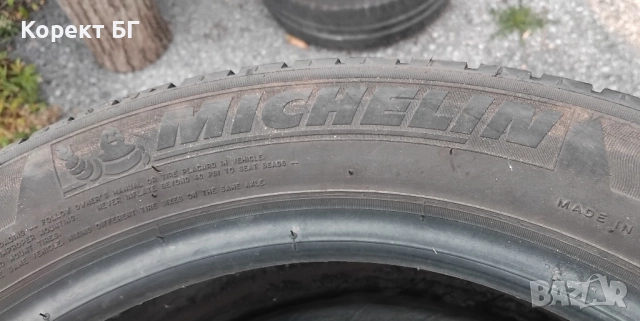 Гуми 195 55 16 Мишелин Michelin 4 броя. Нов внос. Не са нови. , снимка 13 - Гуми и джанти - 51599065