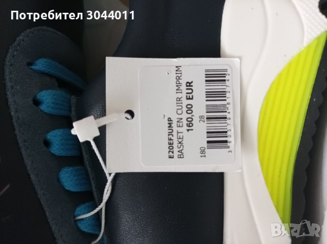 Bonpoint Оригинални маратонки -28, снимка 3 - Детски маратонки - 37909479