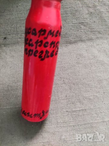 Продавам IV Общоармейски пожароприложен прглед -Симитли '86     