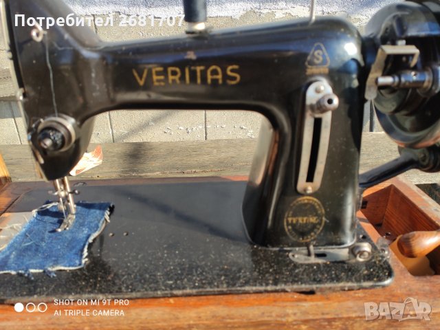 Шевна машина  Veritas, снимка 1 - Шевни машини - 31437057