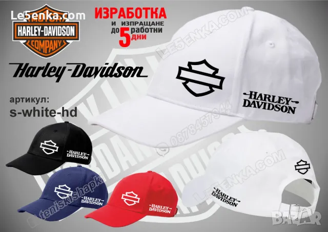 Harley Davidson тениска и шапка st-black-hd, снимка 8 - Тениски - 46006248