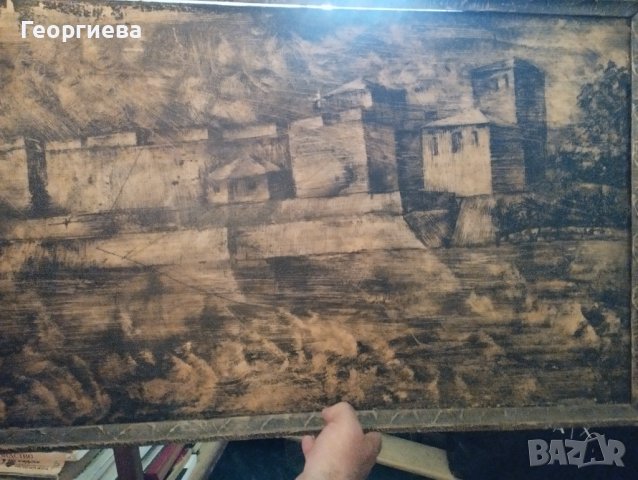 Продавам картина - Баба Вида 