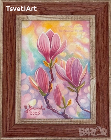 Оригинална картина – магнолии – акварел – идея за подарък