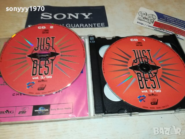 JUST THE BEST X2 CD 1409231627, снимка 1 - CD дискове - 42191658