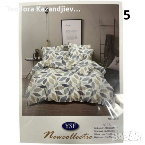 Луксозен спален комплект от 6 части, снимка 5 - Спално бельо - 49238996