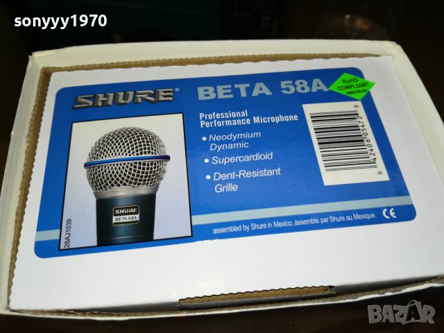 SHURE BETA 58A-МИКРОФОН БЕЗ БУТОН 1307221401, снимка 6 - Микрофони - 37377398