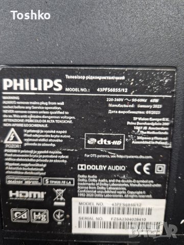 Main board 715GA817-C0B-003-004B TV PHILIPS 43PFS6855/12, снимка 4 - Части и Платки - 44435597