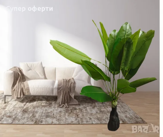 Изкуствено тропическо растение, 1 метър