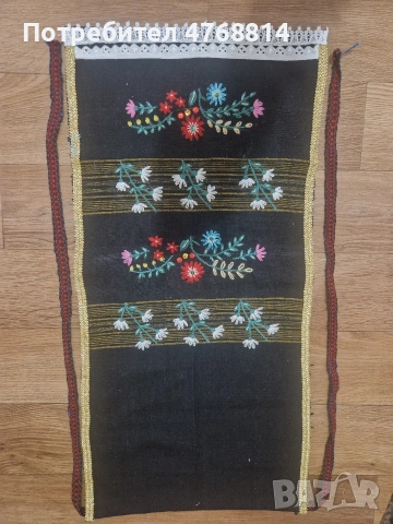 престилка от старинна тракийска носия