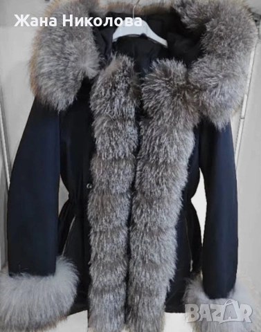 Естествена дамска парка!