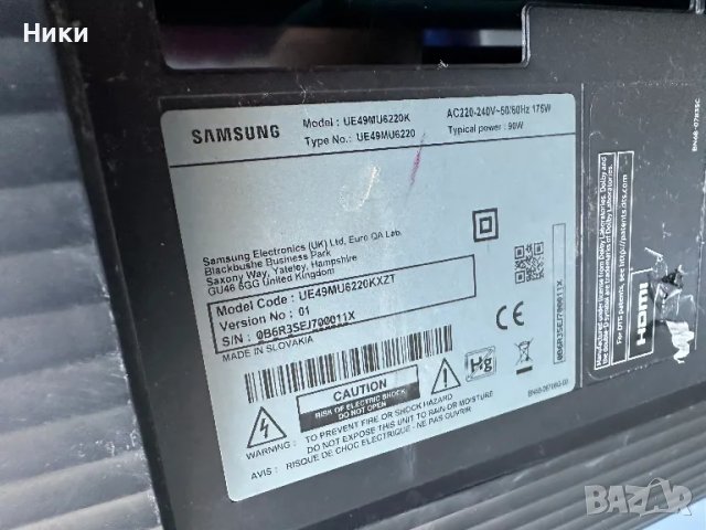 Power Button BN96-35345B & IR Sensor BN96-39955B, снимка 3 - Части и Платки - 47624527