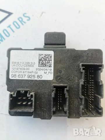 9863792580 Електронен модул за управление на врата (DCU) Delphi SW 6.7.0, HW 3.0; производствена
