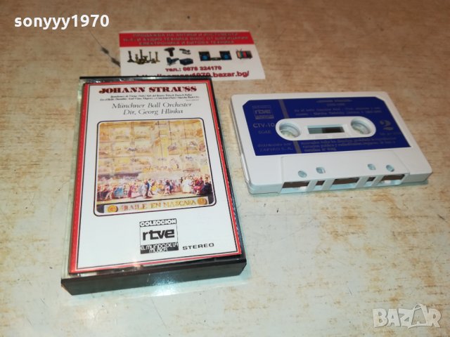 JOHANN STRAUSS-АУДИОКАСЕТА 0410211926, снимка 3 - Аудио касети - 34349368