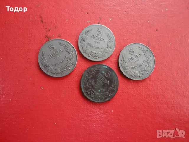 5 лева 1930 лот монети 8, снимка 3 - Нумизматика и бонистика - 49110308