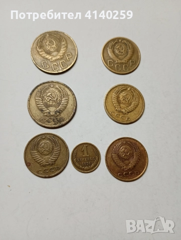 СССР МОНЕТИ 5 КОПЕЙКИ 1940 Г 3 КОПЕЙКИ 1955 Г , снимка 5 - Нумизматика и бонистика - 52952496