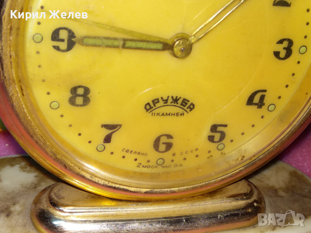 ДРУЖБА 2 МОСК ЧАС З-Д СДЕЛАНО в СССР Стар РУСКИ РЯДЪК МОДЕЛ КОЛЕКЦИОНЕРСКИ БУДИЛНИК със СЛОНЧЕ 26056, снимка 9 - Антикварни и старинни предмети - 44548965