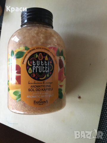 Farmona Tutti Frutti Cherry & Currant Bath  или праскова и манго Salt Соли за вана , снимка 5 - Други - 31097456