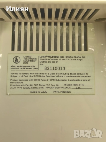 Дисплеи/монитор за стационарен телефон , снимка 5 - Други - 52314096