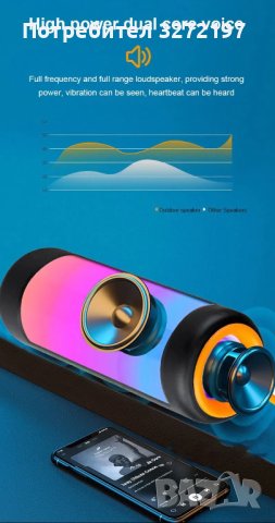 Bluetooth мощен високоговорител - субуфер,FM радио, множество LED светлини , снимка 3 - Bluetooth тонколони - 42850837