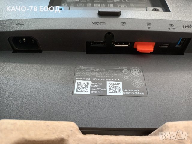 Професионален монитор Dell P2422HE, снимка 14 - Монитори - 40190561