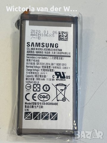 Оригинална батерия за Samsung S8, снимка 1 - Оригинални батерии - 42154775