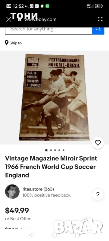 футболни списания мирор, снимка 6 - Списания и комикси - 52086593