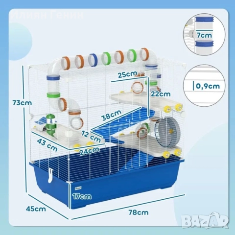 Клетка за хамстери PawHut с 4 нива, , снимка 3 - За гризачи - 52070551