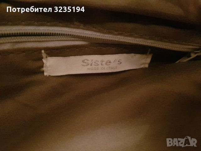 Siste's чанта, снимка 3 - Чанти - 35238434